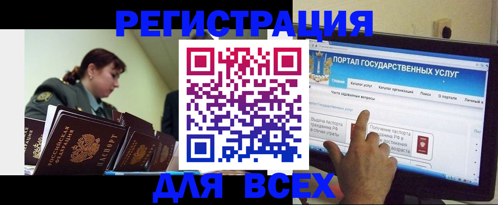 найти адрес прописки в Ишимбае