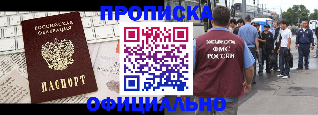 регистрация для школы в Ишимбае